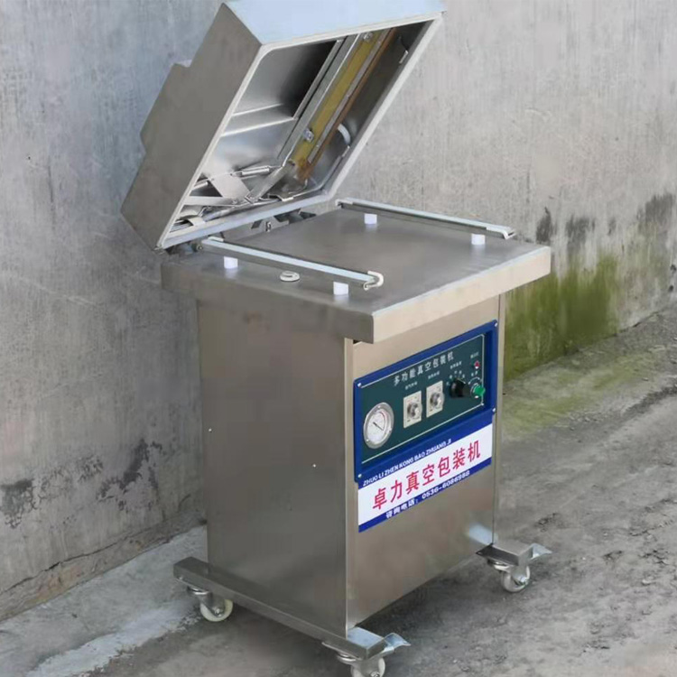 家用小型真空包裝機