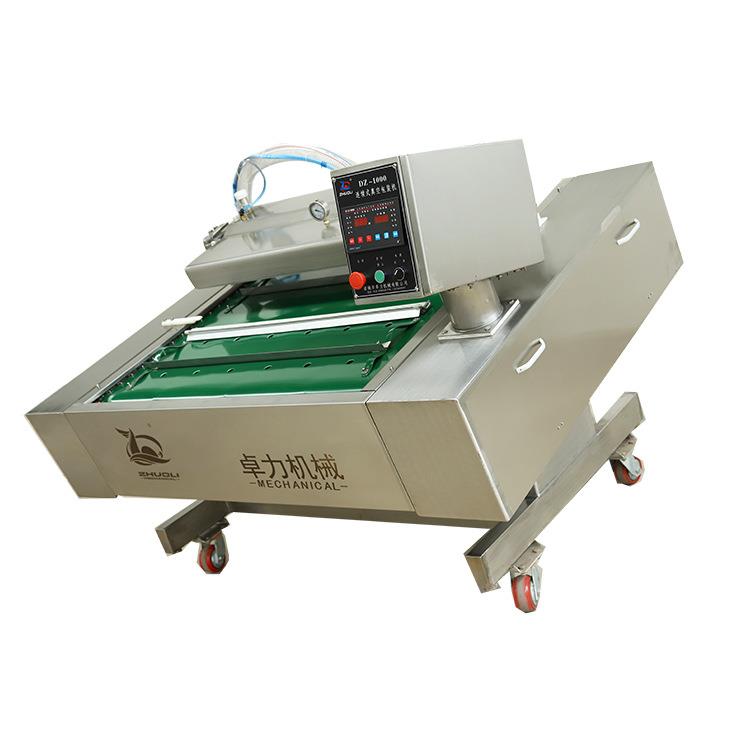 單封真空包裝機(jī) 單封真空包裝機(jī)